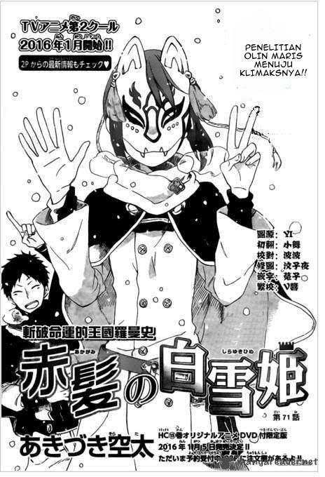 Akagami no Shirayukihime Chapter 71 Image 1