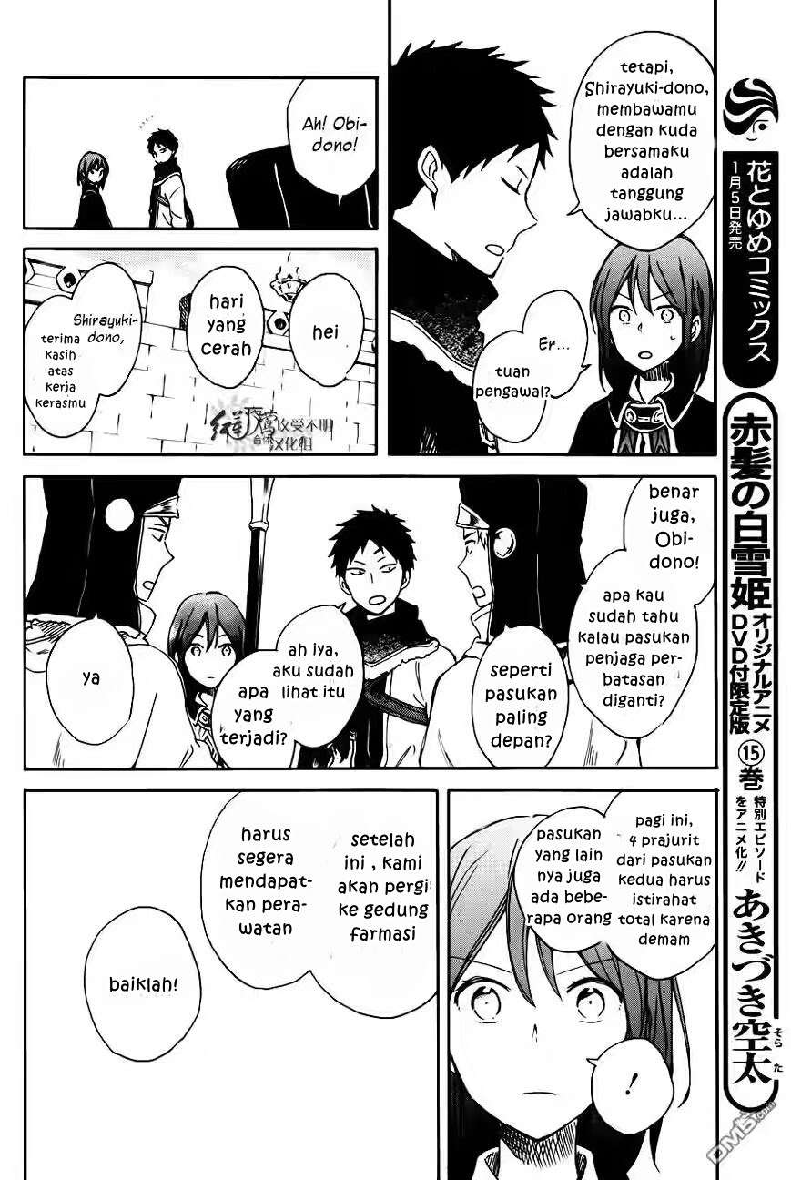 Akagami no Shirayukihime Chapter 72 Image 12