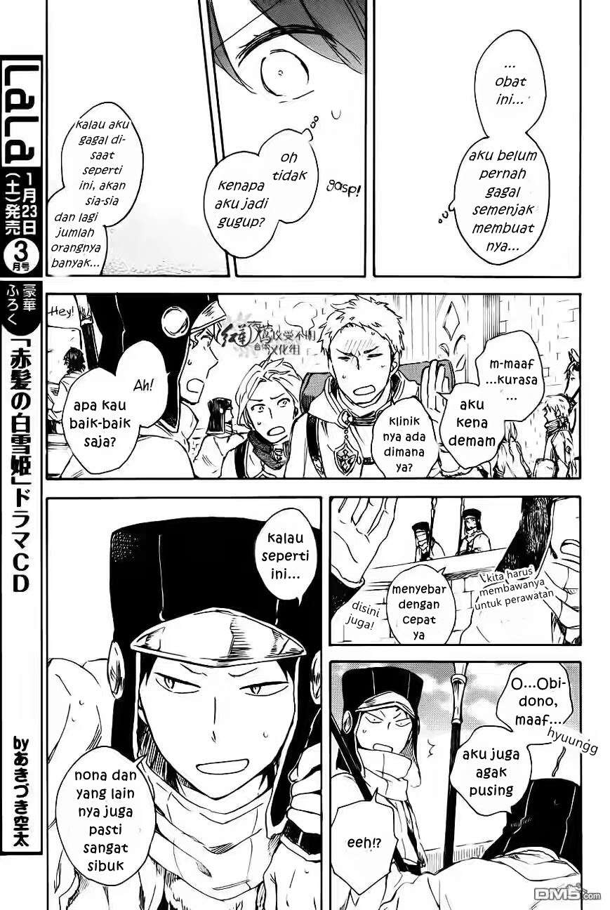 Akagami no Shirayukihime Chapter 72 Image 15