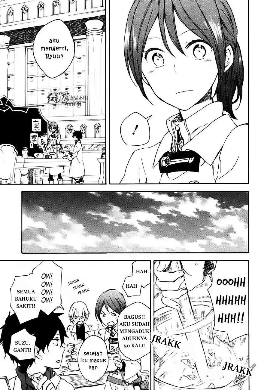 Akagami no Shirayukihime Chapter 72 Image 17