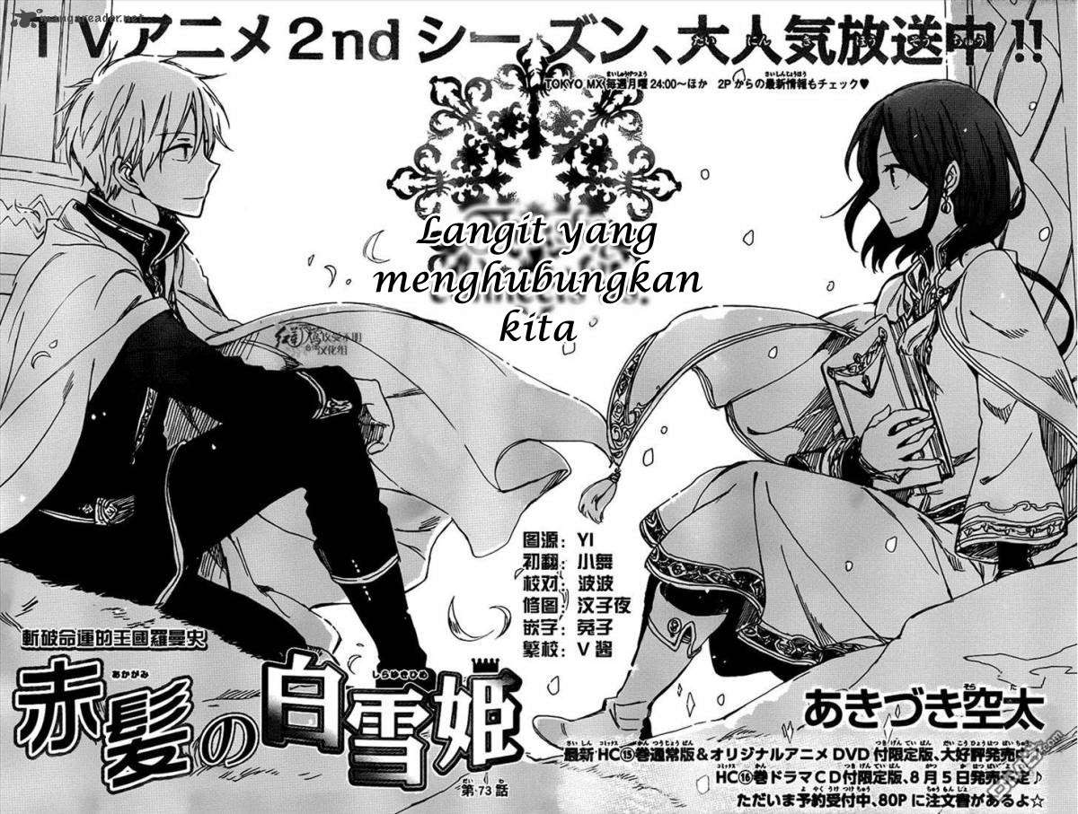 Akagami no Shirayukihime Chapter 73 Image 3