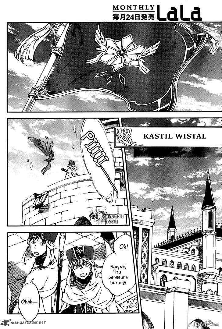 Akagami no Shirayukihime Chapter 73 Image 20