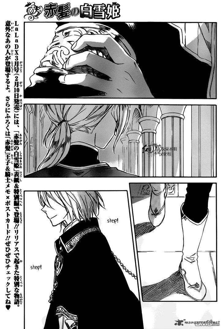 Akagami no Shirayukihime Chapter 73 Image 21