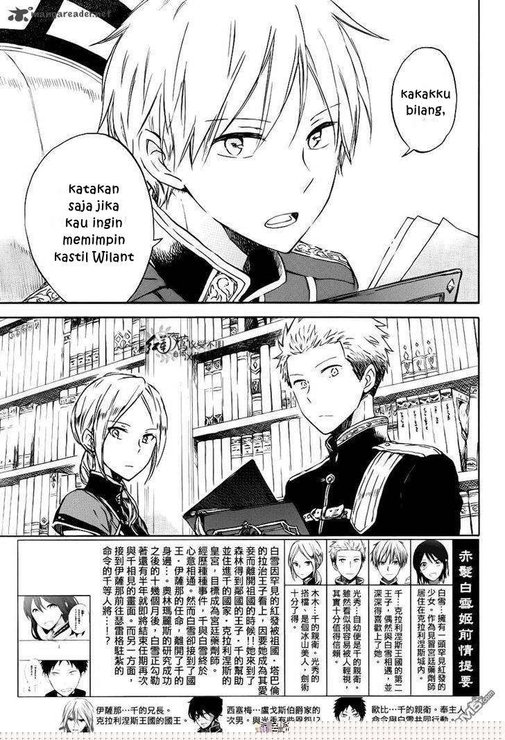 Akagami no Shirayukihime Chapter 74 Image 2