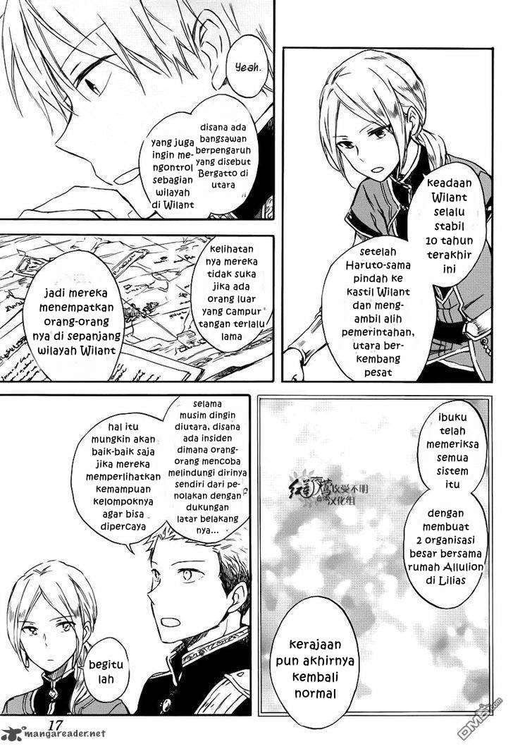 Akagami no Shirayukihime Chapter 74 Image 4