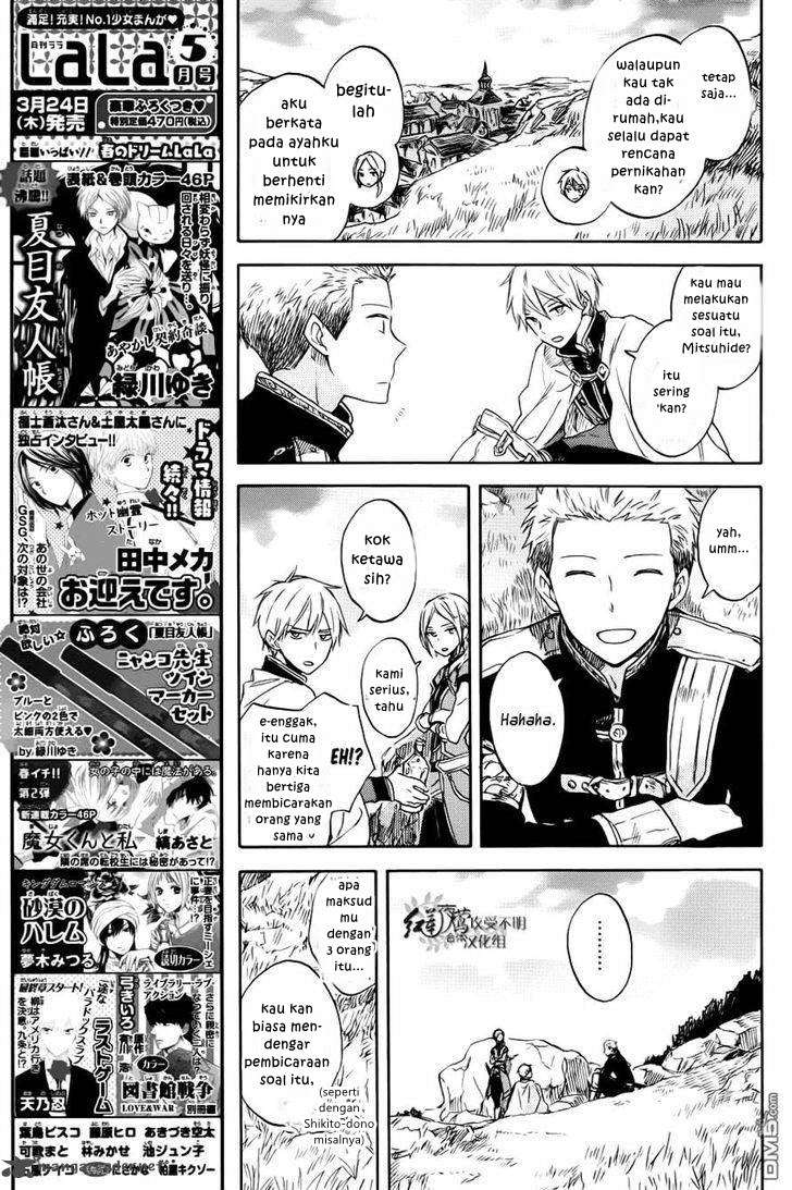 Akagami no Shirayukihime Chapter 74 Image 12