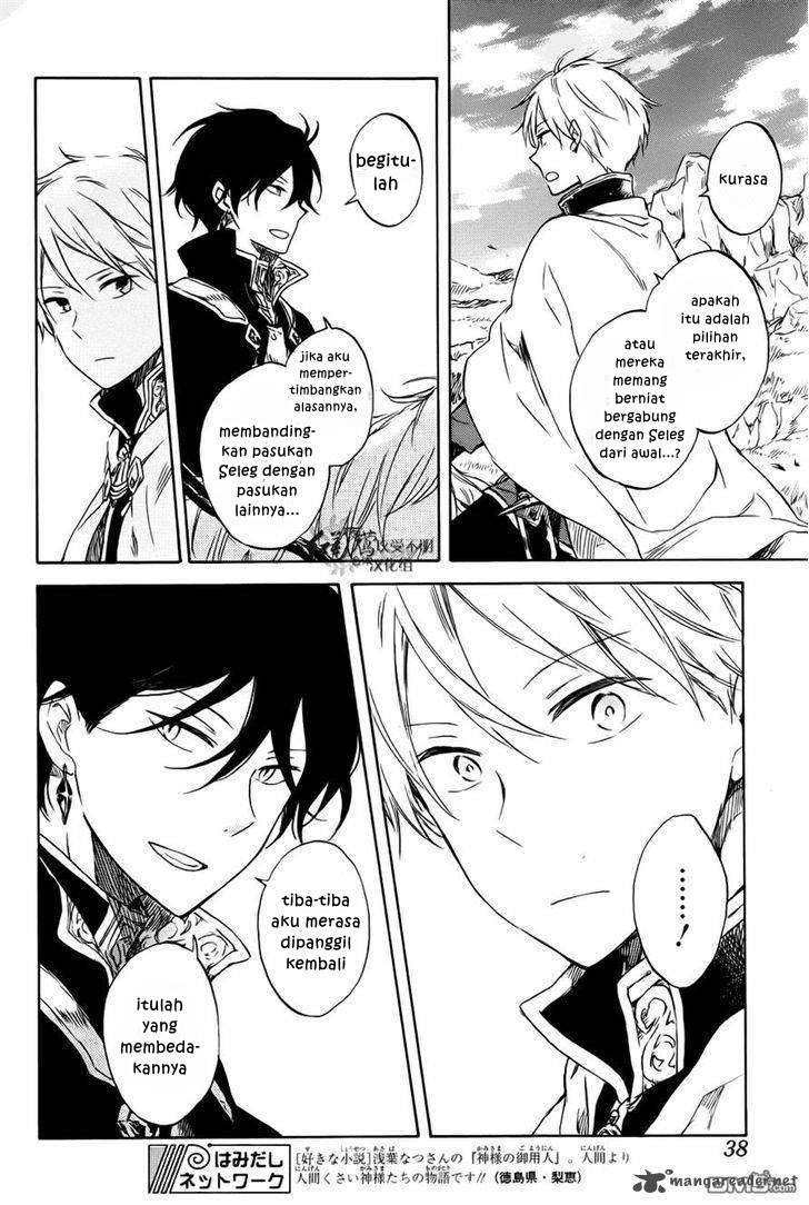 Akagami no Shirayukihime Chapter 74 Image 25