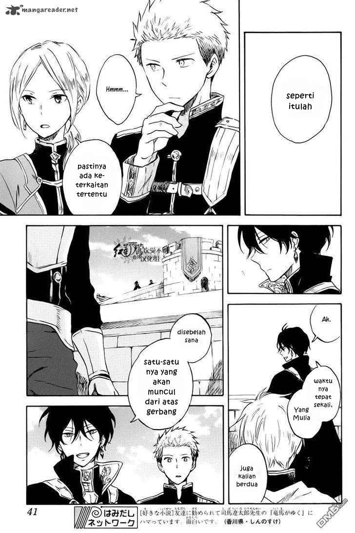 Akagami no Shirayukihime Chapter 74 Image 28