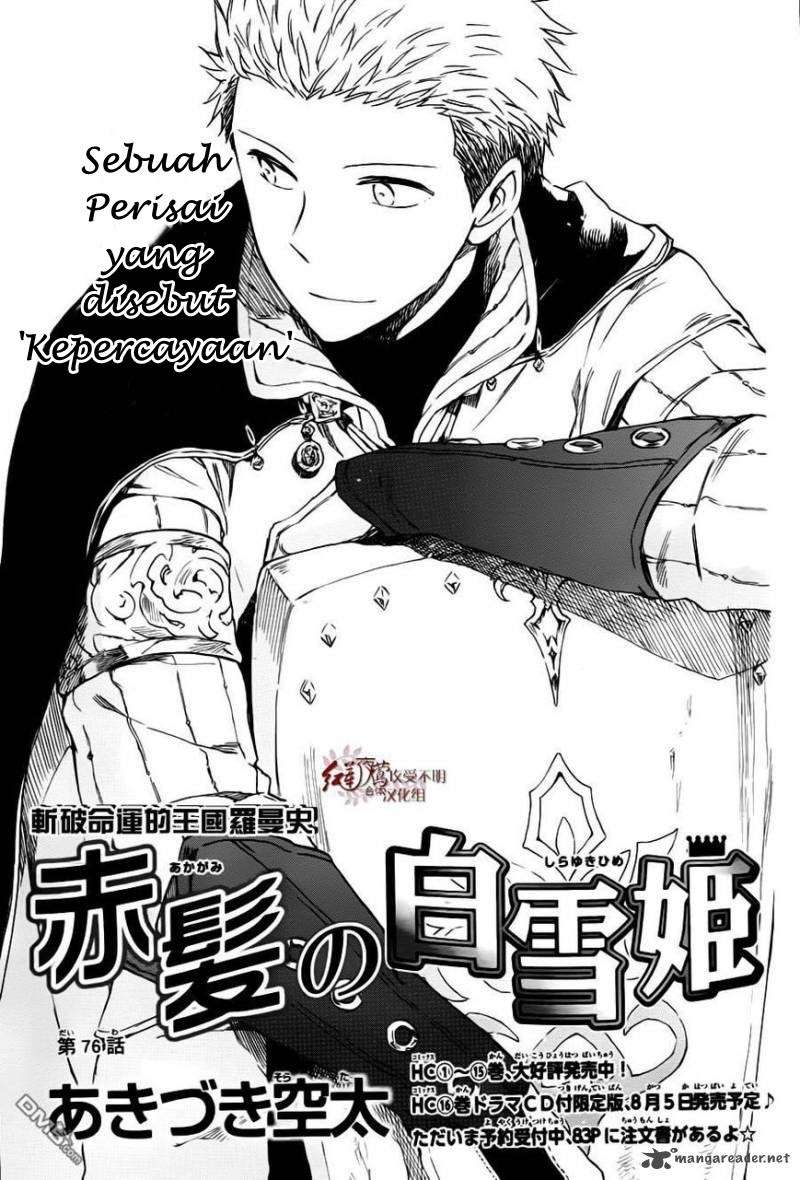 Akagami no Shirayukihime Chapter 76 Image 2