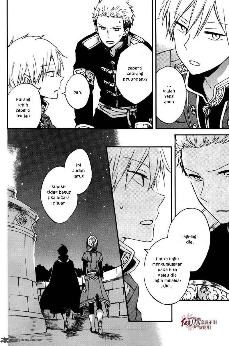 Akagami no Shirayukihime Chapter 77 Image 4