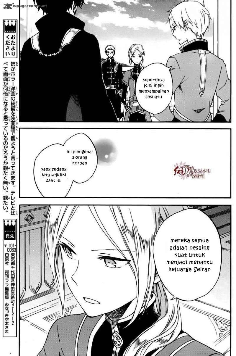 Akagami no Shirayukihime Chapter 77 Image 13