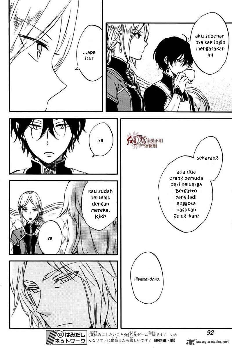 Akagami no Shirayukihime Chapter 77 Image 22