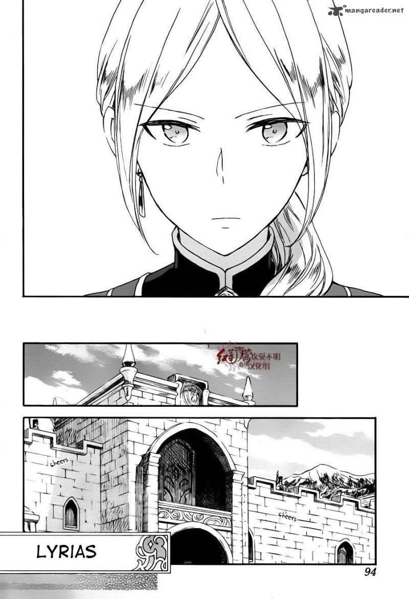 Akagami no Shirayukihime Chapter 77 Image 24