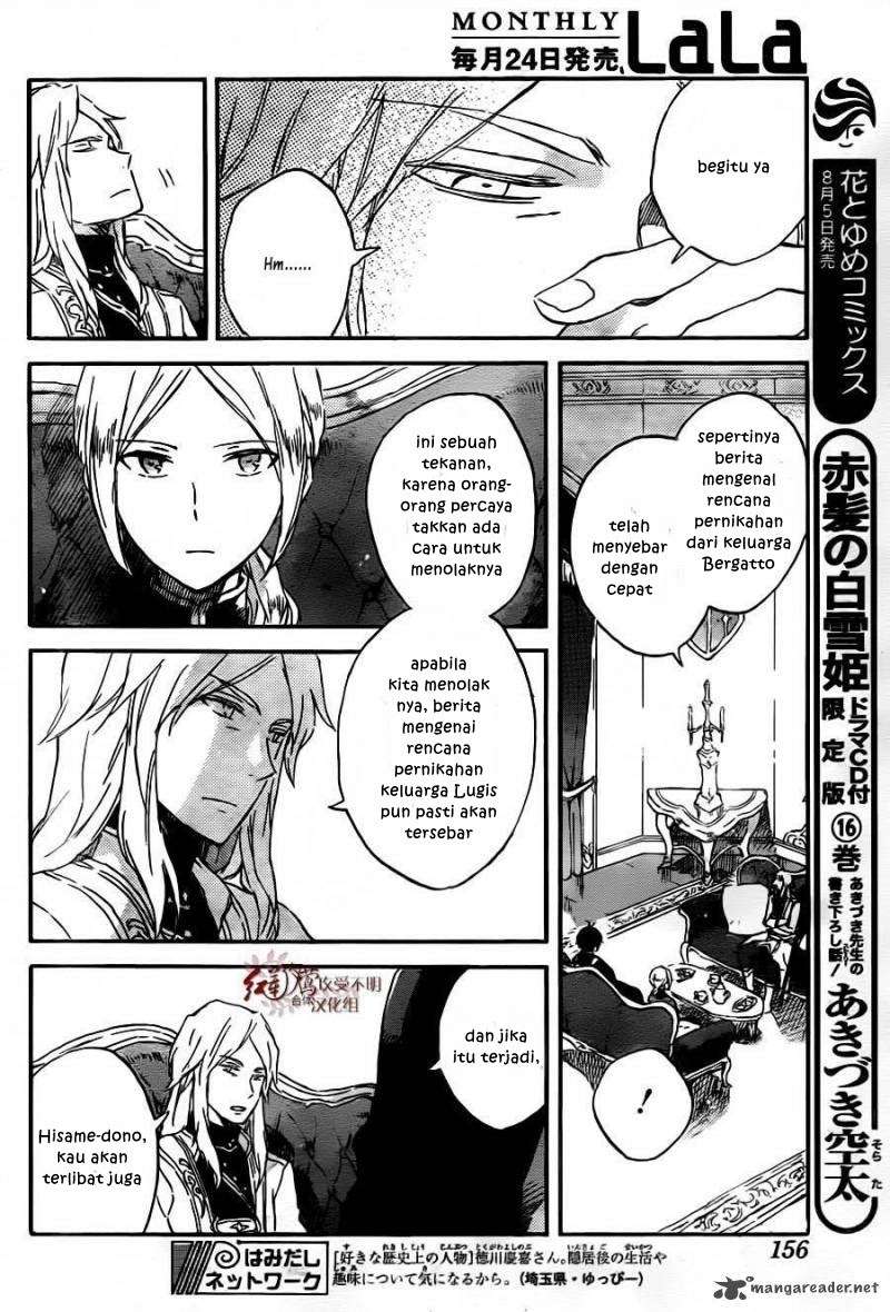 Akagami no Shirayukihime Chapter 78 Image 10