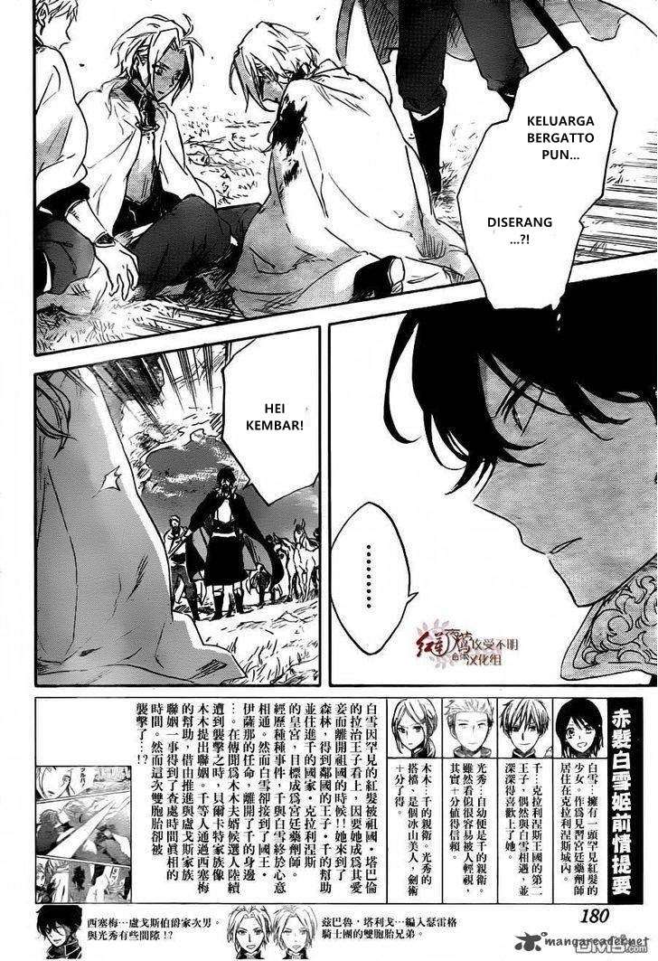 Akagami no Shirayukihime Chapter 79 Image 3