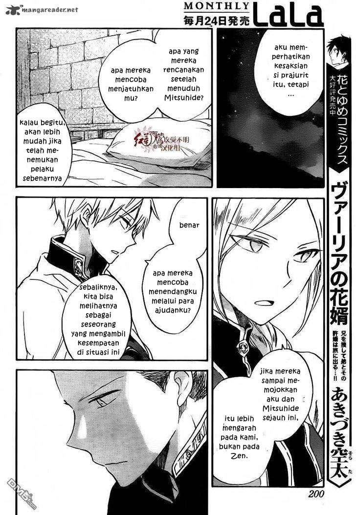 Akagami no Shirayukihime Chapter 79 Image 23