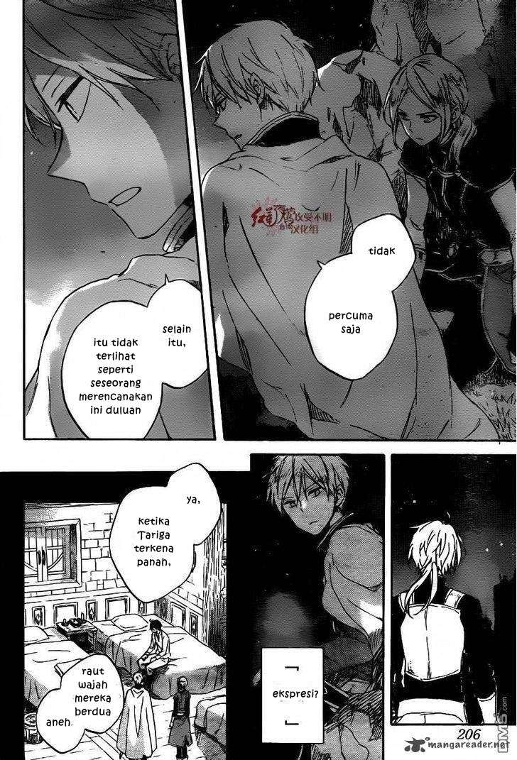 Akagami no Shirayukihime Chapter 79 Image 29