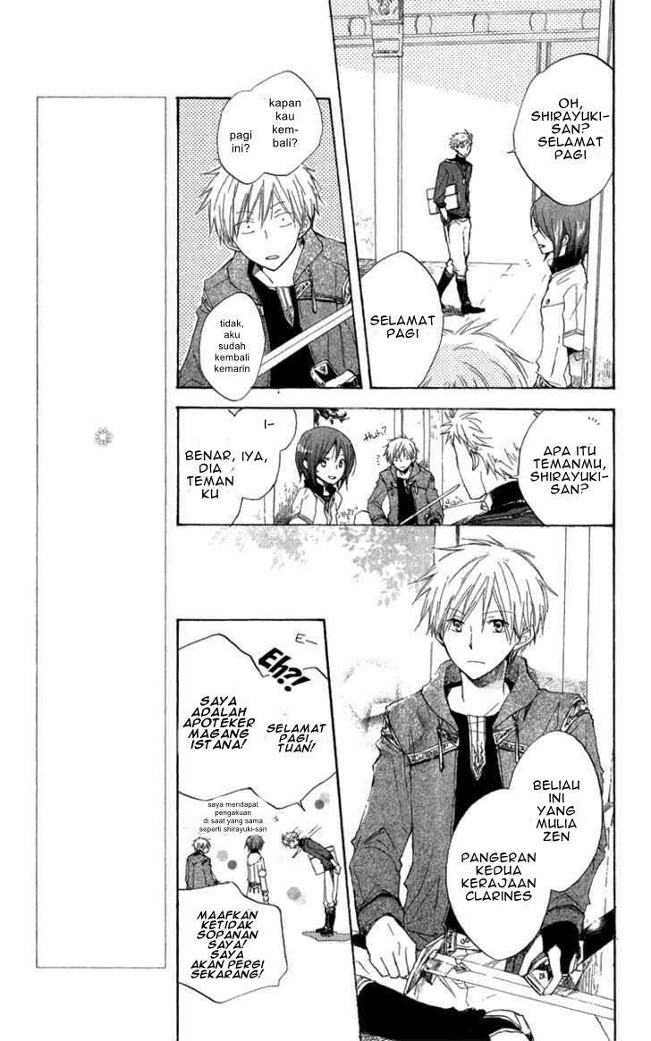 Akagami no Shirayukihime Chapter 8 Image 6