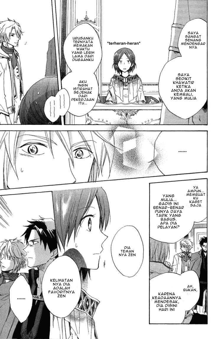 Akagami no Shirayukihime Chapter 8 Image 32