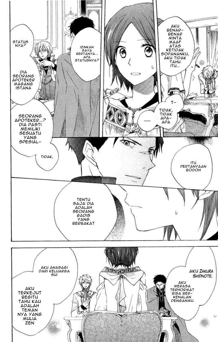 Akagami no Shirayukihime Chapter 8 Image 33