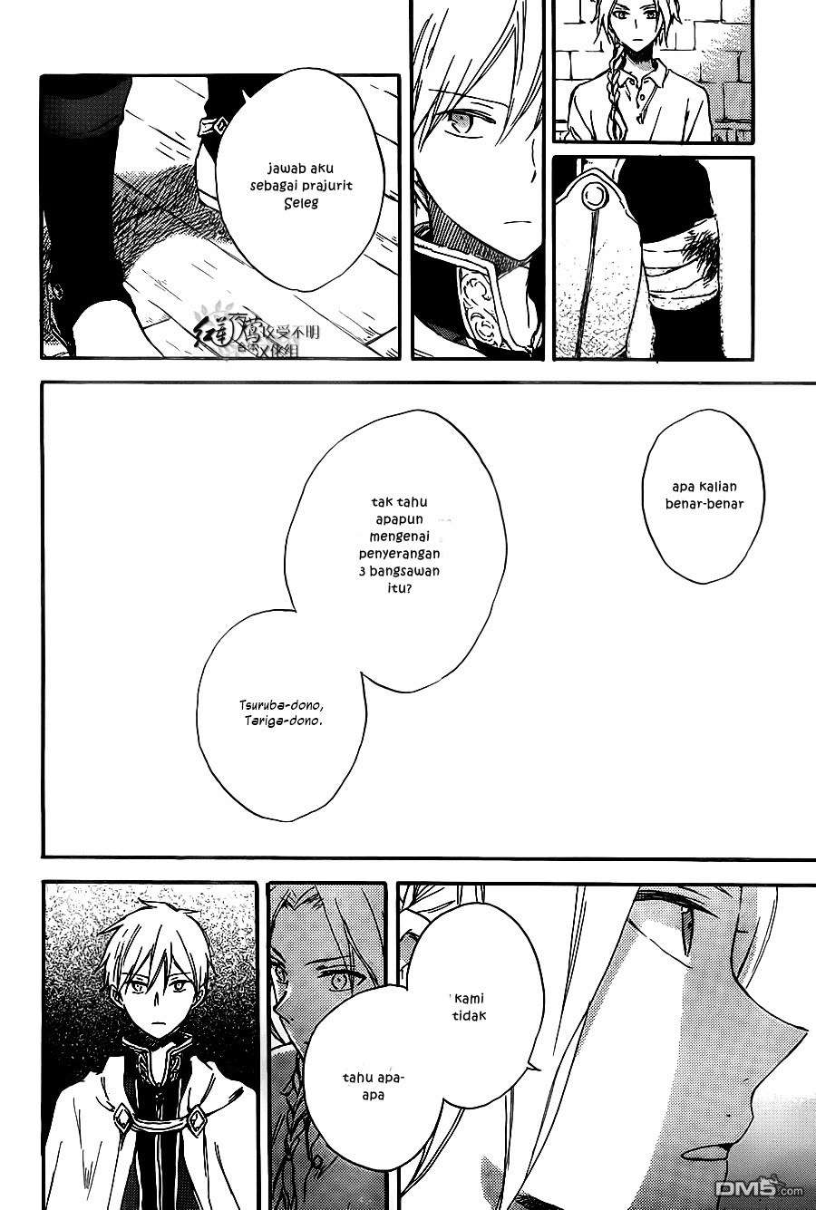 Akagami no Shirayukihime Chapter 80 Image 24