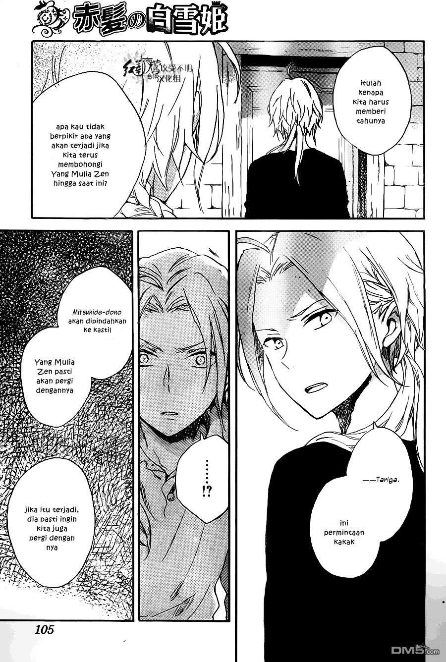 Akagami no Shirayukihime Chapter 80 Image 26