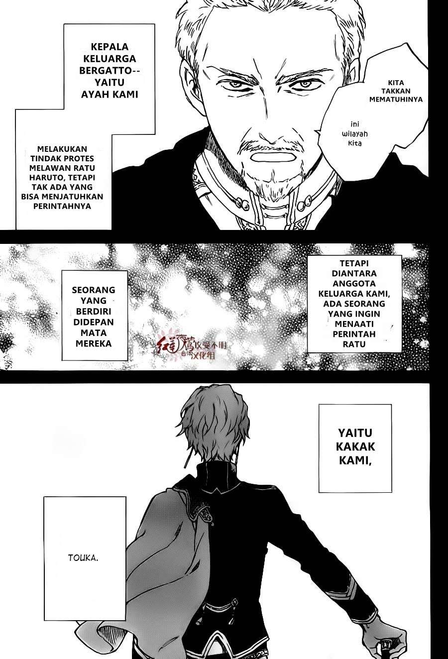 Akagami no Shirayukihime Chapter 81 Image 9