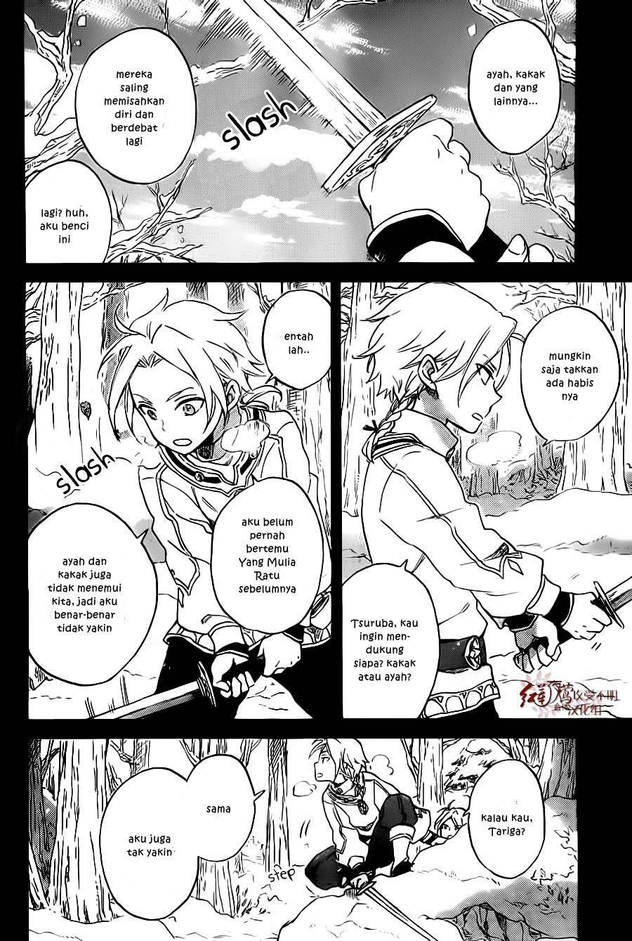 Akagami no Shirayukihime Chapter 81 Image 10