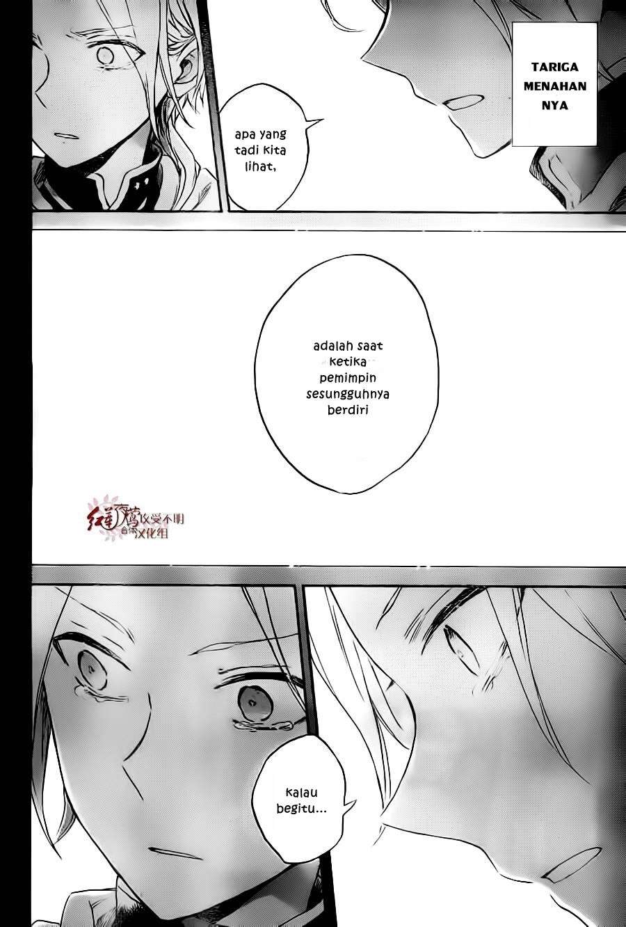 Akagami no Shirayukihime Chapter 81 Image 26