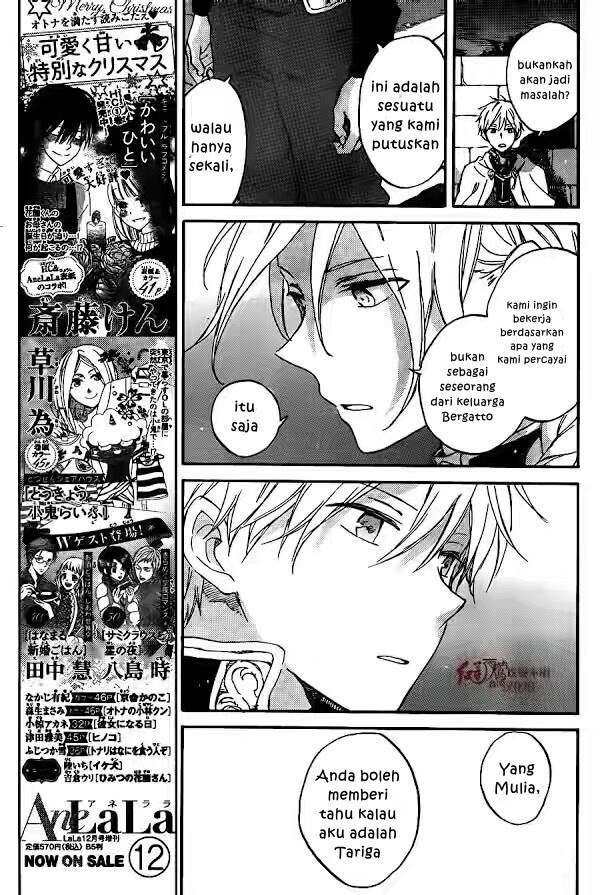 Akagami no Shirayukihime Chapter 82 Image 6