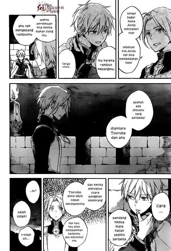 Akagami no Shirayukihime Chapter 82 Image 7