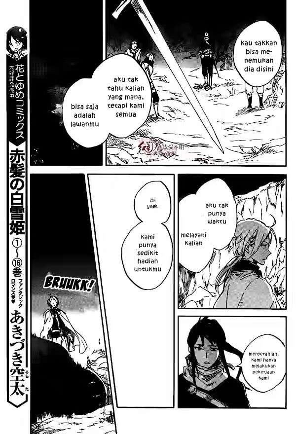 Akagami no Shirayukihime Chapter 82 Image 10