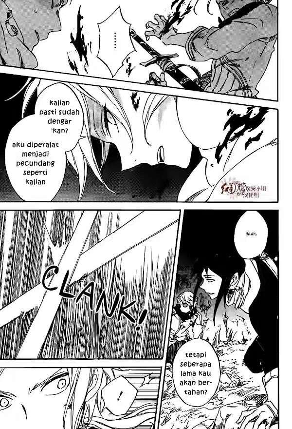 Akagami no Shirayukihime Chapter 82 Image 14