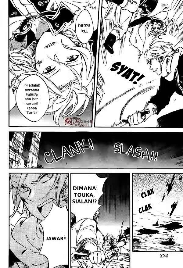 Akagami no Shirayukihime Chapter 82 Image 15