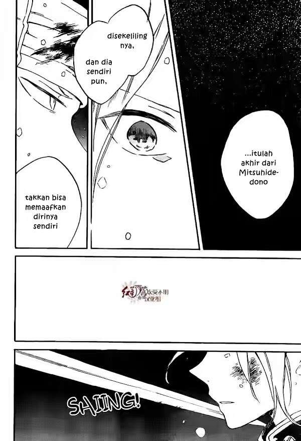 Akagami no Shirayukihime Chapter 82 Image 27