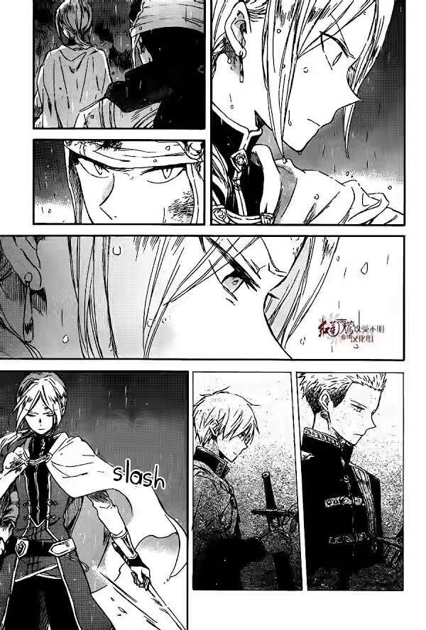 Akagami no Shirayukihime Chapter 82 Image 30