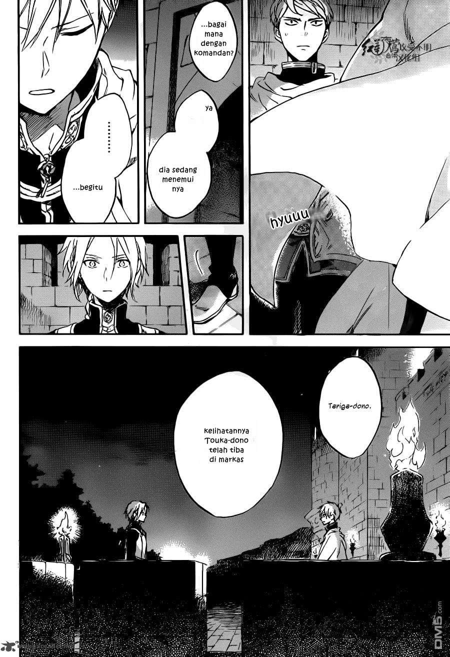 Akagami no Shirayukihime Chapter 83 Image 4