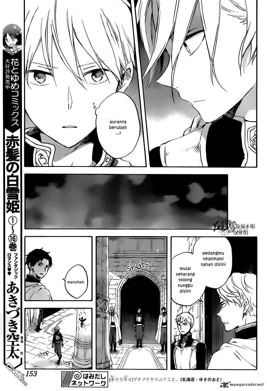 Akagami no Shirayukihime Chapter 83 Image 7