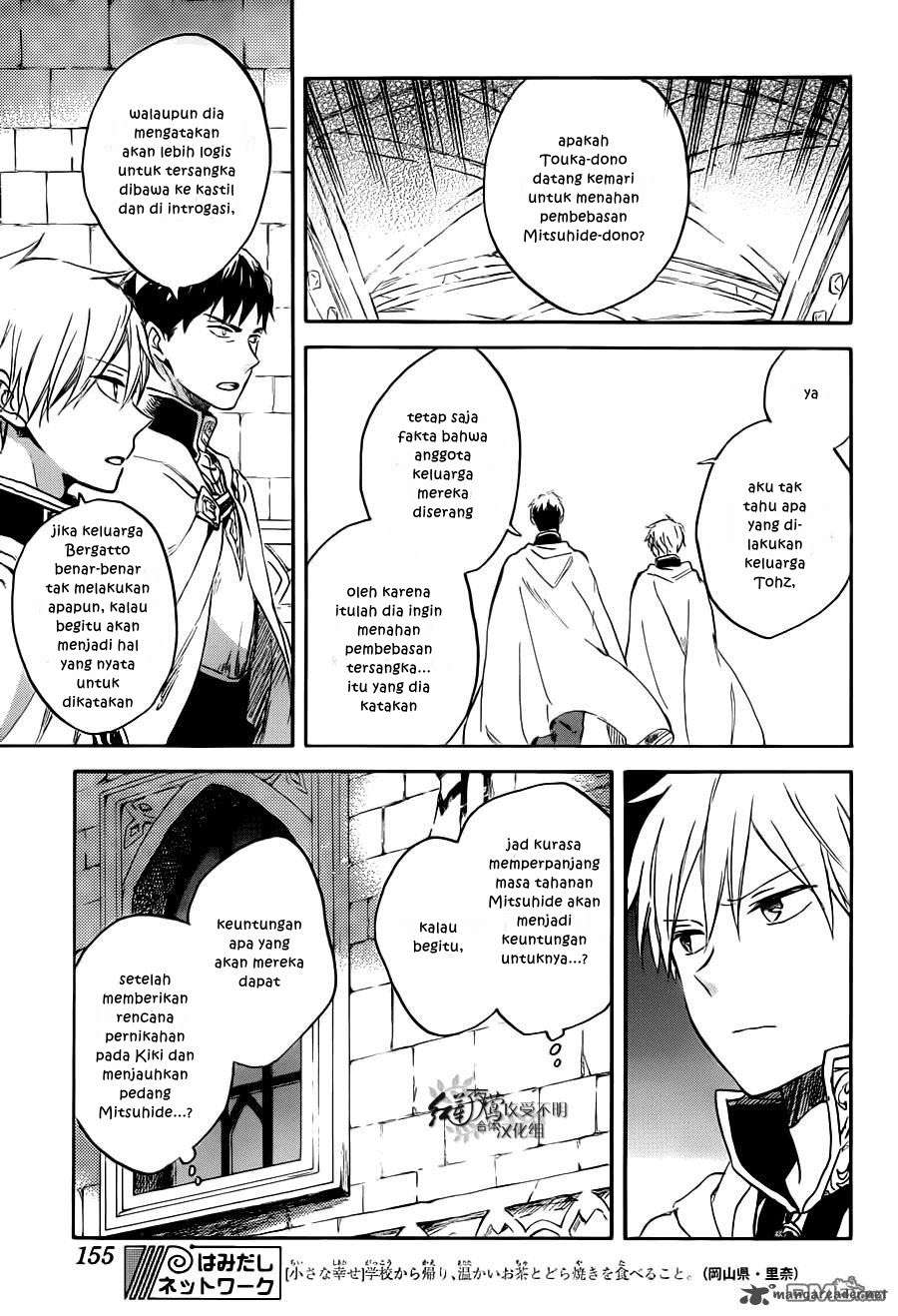 Akagami no Shirayukihime Chapter 83 Image 9