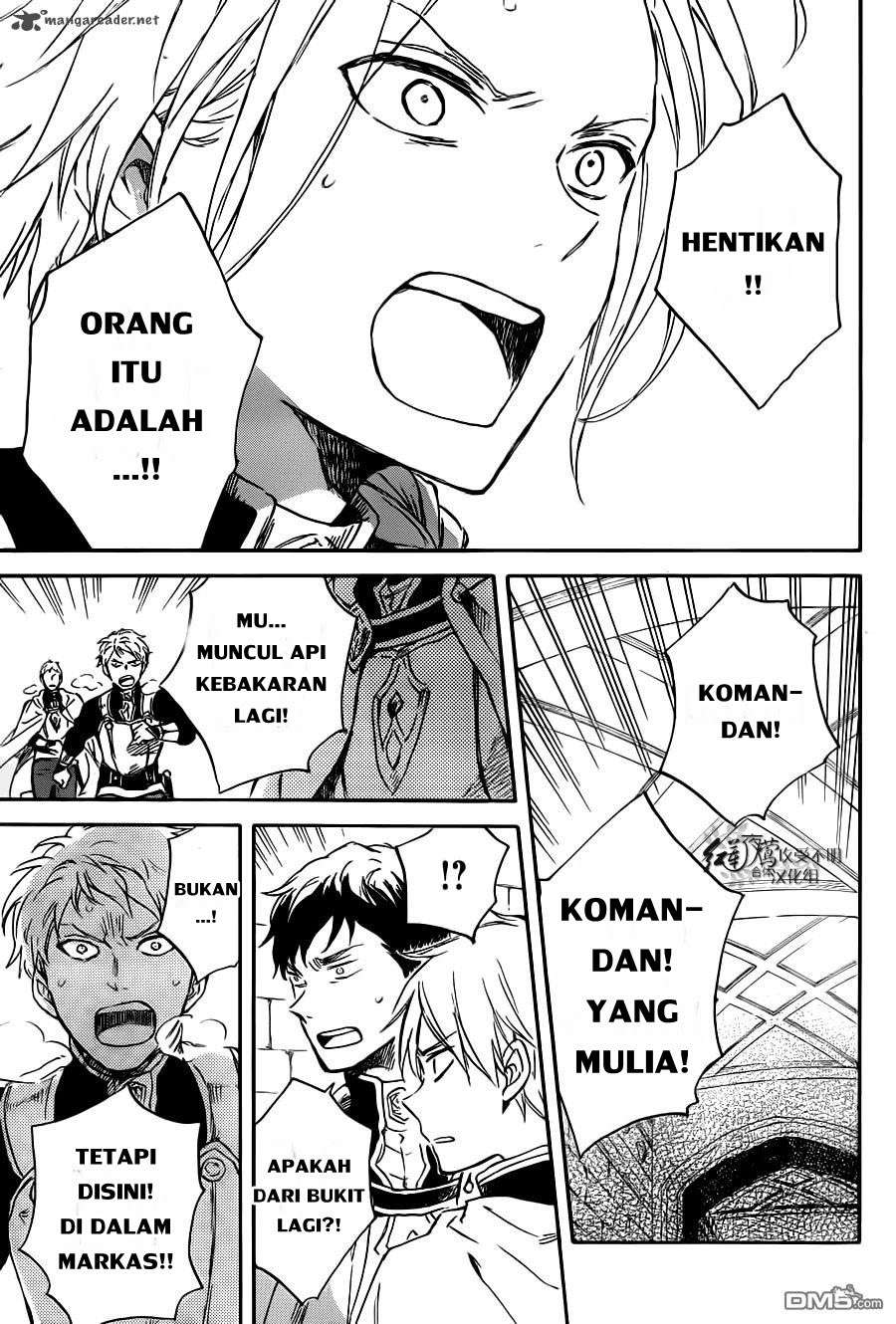 Akagami no Shirayukihime Chapter 83 Image 17