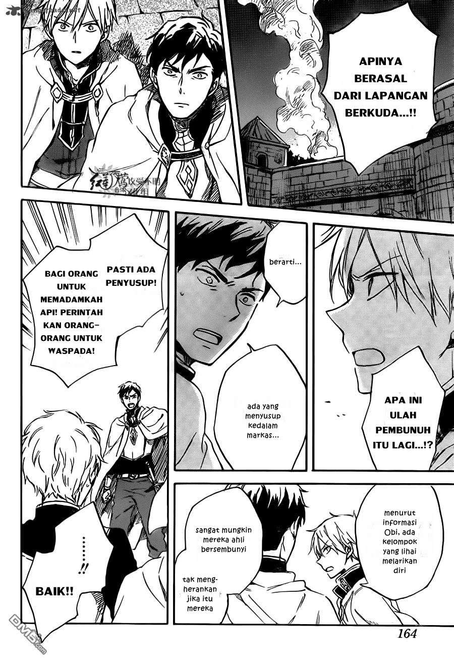 Akagami no Shirayukihime Chapter 83 Image 18