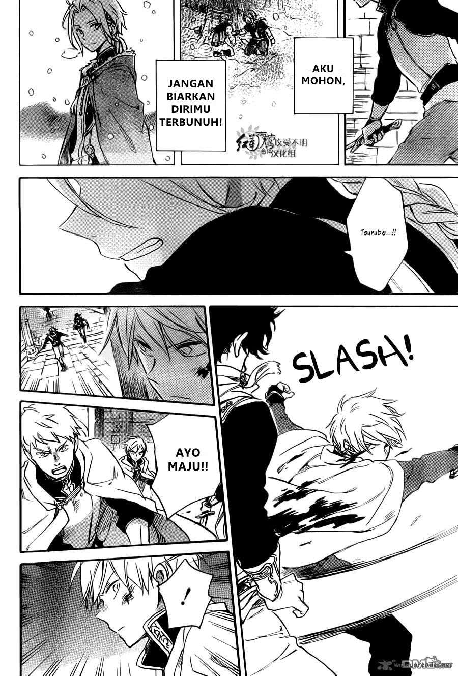 Akagami no Shirayukihime Chapter 83 Image 22