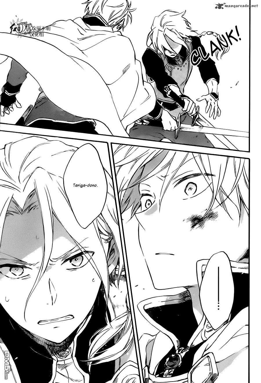 Akagami no Shirayukihime Chapter 83 Image 23