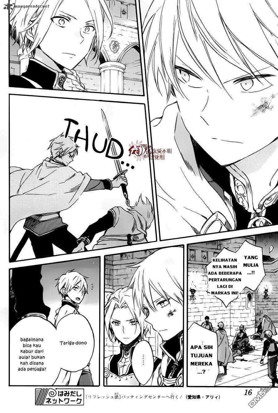 Akagami no Shirayukihime Chapter 84 Image 5