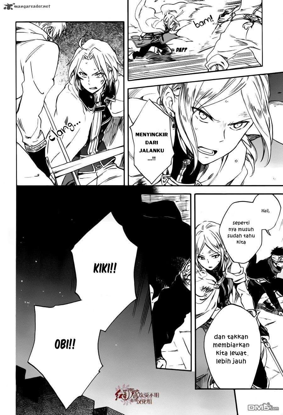 Akagami no Shirayukihime Chapter 84 Image 23