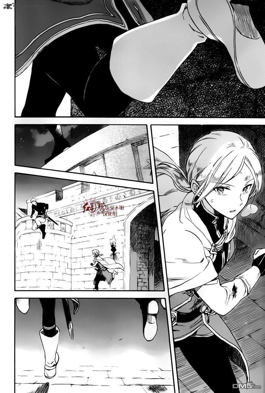 Akagami no Shirayukihime Chapter 84 Image 27