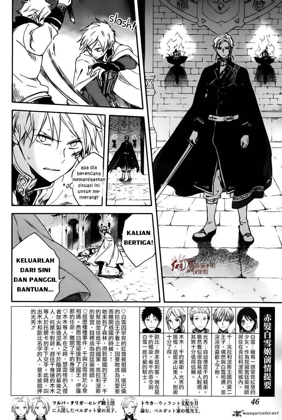 Akagami no Shirayukihime Chapter 85 Image 2