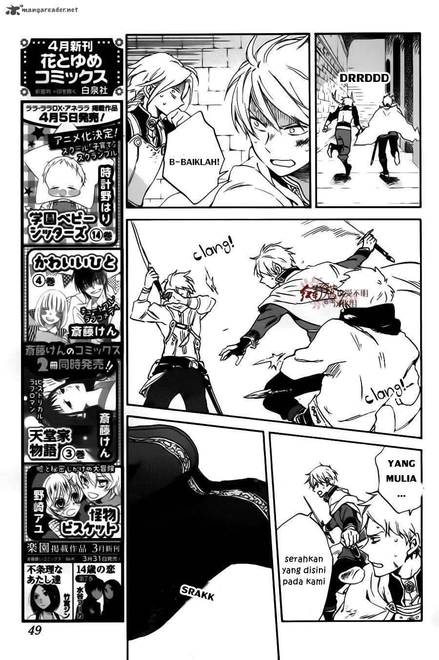 Akagami no Shirayukihime Chapter 85 Image 5