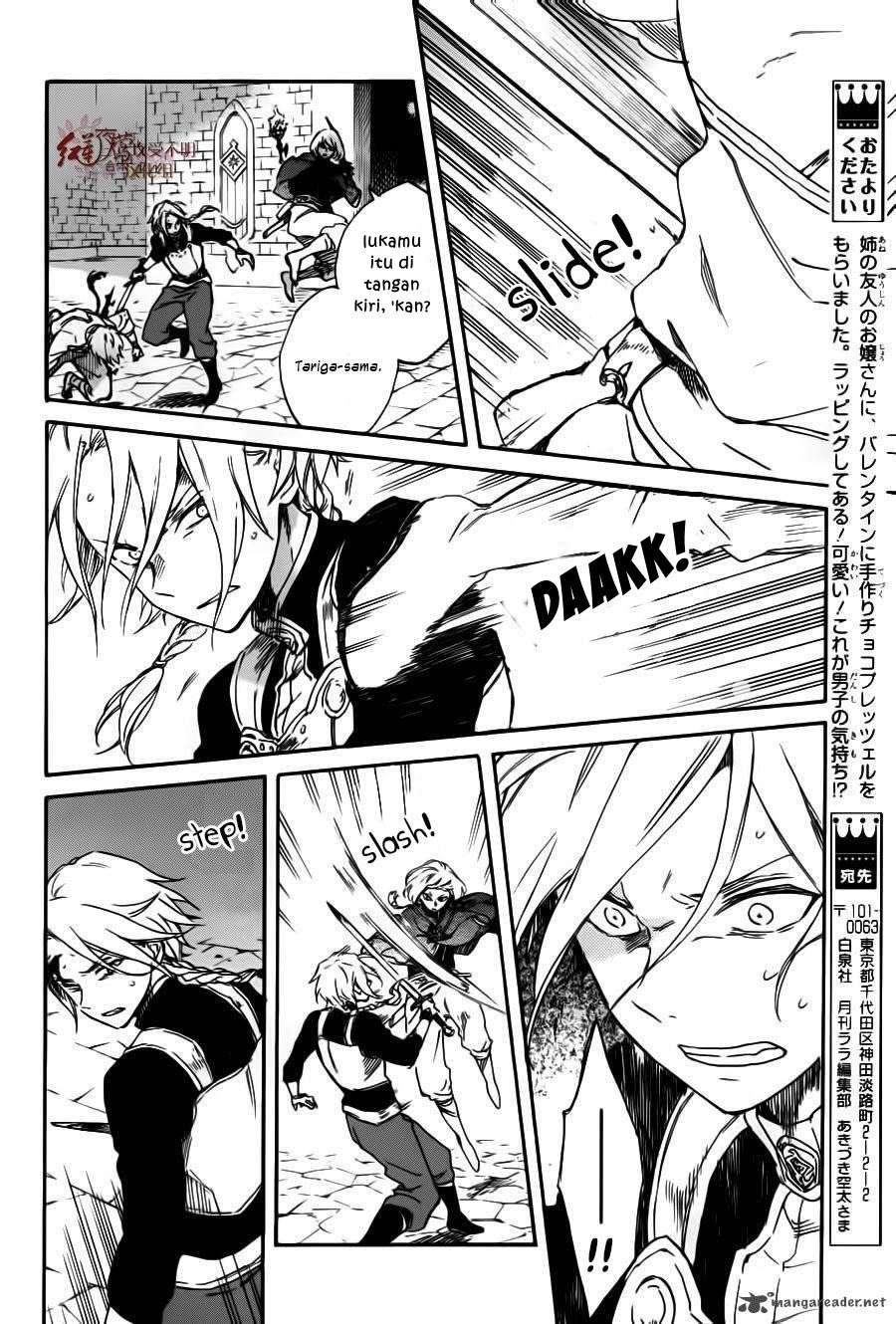 Akagami no Shirayukihime Chapter 85 Image 8