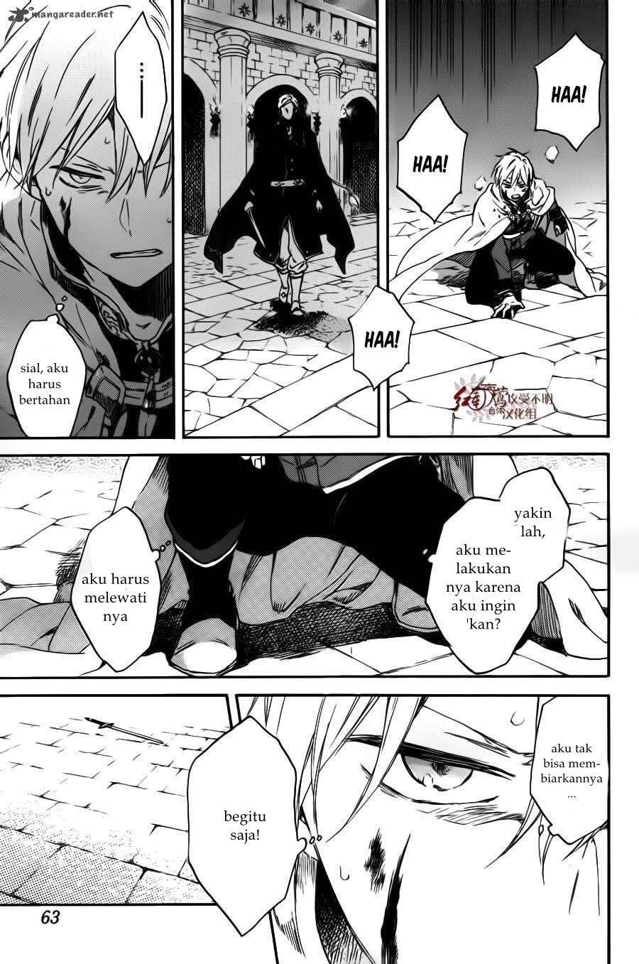 Akagami no Shirayukihime Chapter 85 Image 19